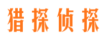 安宁找人公司